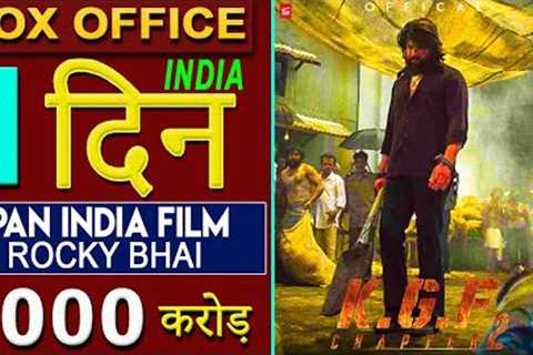 KGF Chapter 2 Box Office Collection (2021) - Rocking Star Yash, Sanjay Dutt, KGF Chapter 2 Trailer