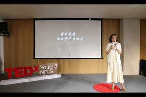 Our True Self Through Time | Xiaoshuang Jin | TEDxYouth@NFLS