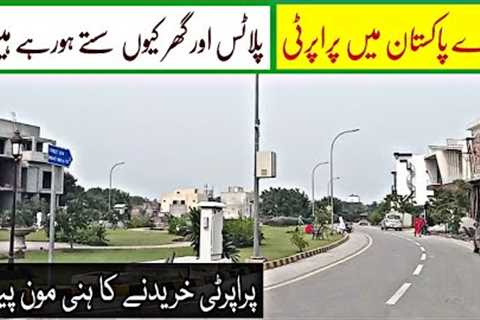Property Prices in Pakistan are Decreasing | Real Estate Trends April 2022 | Land Guru