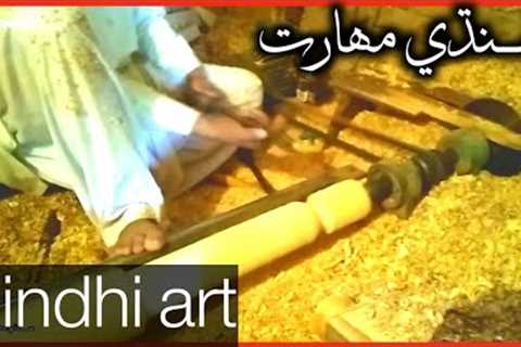 Woodworking projects | Sindhi | Sindh | Sindhi Art