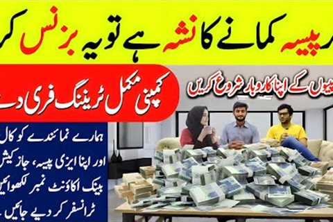 How To Make Money Online Without Investment | Online Earnings | Zarya App