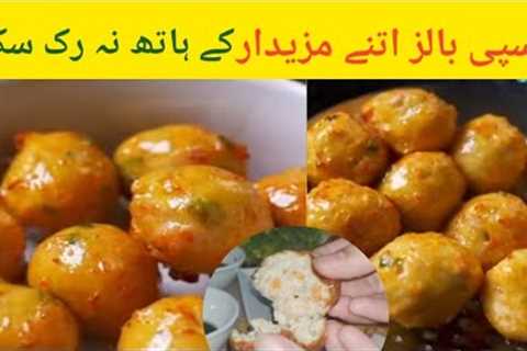 How To Make Crispy Chicken Balls | Chicken Balls Recipe | Tea Time Snack Recipe | Easy Snack Recipe
