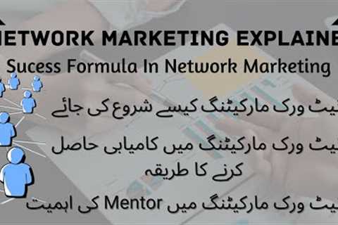 What Is Network Marketing With Full Information | Network Marketing | Success Formula | Ch Nimra Ali