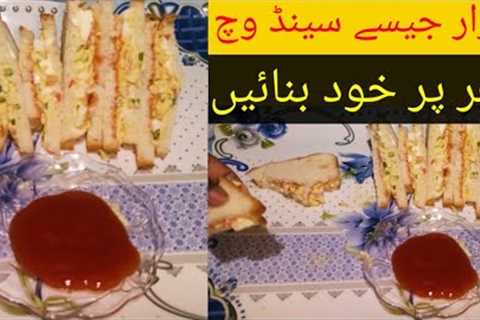 Sandwich Recipe By Carzy Munda || Egg Breakfast Recipe || Easy Sandwich Recipe