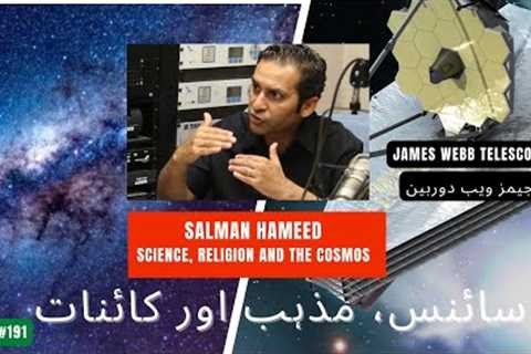 Science, Religion and The Cosmos - Salman Hameed - James Webb Telescope - TPE #191