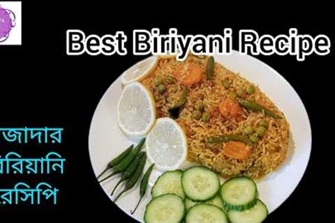 Keema  With Vegetables Biriyani Recipe | Best And Simple Biryani |Minced Meat Biryani |