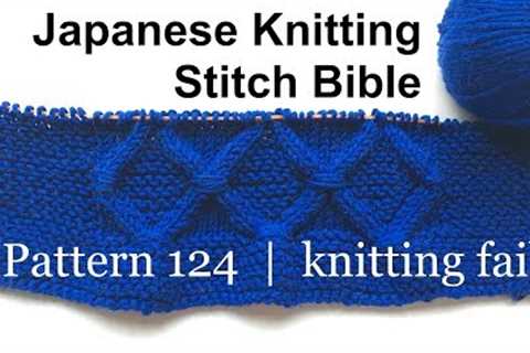 Japanese Knitting Stitch Bible | pg. 70 | Pattern 124