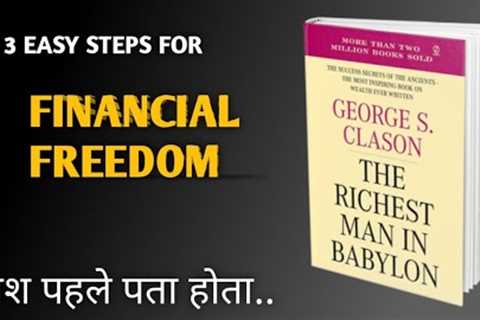 THE UNTOLD TRUTH ABOUT MONEY :how to build wealth