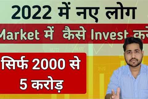 How to start investing in 2022 for Beginners | Guide to invest in stock market for beginners