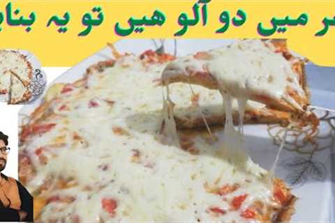 Egg Cheesy Potato Recipe || Cheesy Potato || Egg Potato Recipe || Cheese with Potato Recipe
