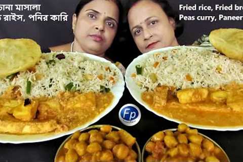 FRIED RICE PANEER CURRY CHANA MASALA LUCHI CHALLENGE | BEST TASTY FOOD MUKBANG | LUNCH EATING ASMR