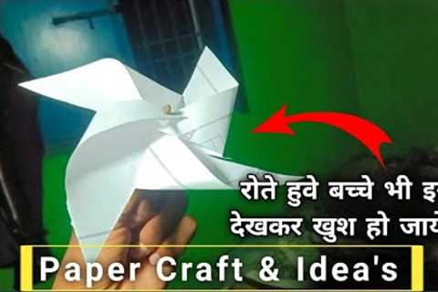 Paper craft and Ideas, Paper art Ideas,