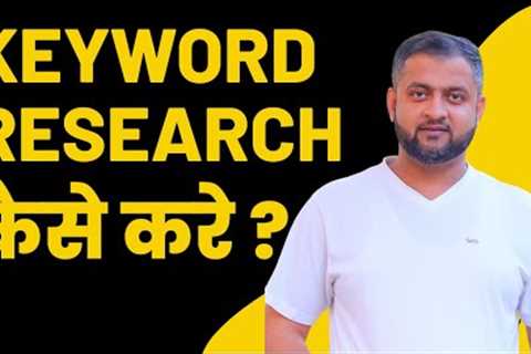 keyword research for seo in hindi | how to do keyword research for seo | keyword research kaise kare