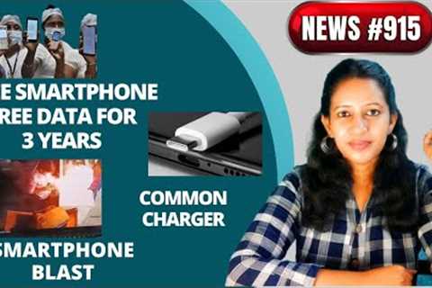 Free Smartphone and Free data for 3Years, Smartphone Blast, Samsung Celebrates, Vivo V25 Series #915