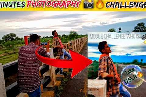 2 MINUTE PHOTOGRAPHY CHALLENGE  MOBILE PHOTO@Kunal Malhotra #photographychallenge@Ur SmartMaker