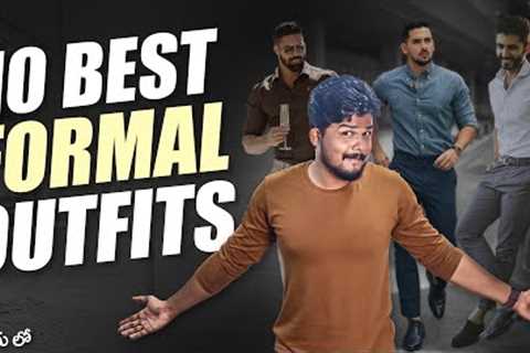 10 BEST FORMAL OUTFITS For College/Office Men ( UNIQUE COMBOS) | Men's Fashion In Telugu | TFV