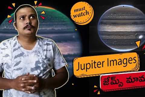 James Webb Space Telescope sees Jupiter's rings, moons and auroras | telugu