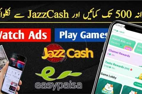 Earning app without Investement | Make Money From Gamgala App |Online Earning In Pakistan