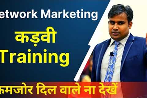 Network Marketing Training For Beginners | First Day Must Training For All Networkers | Sagar Sinha