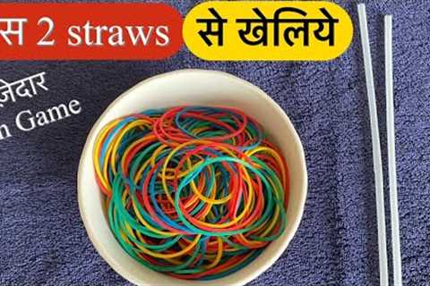 Straw game | KITTY GAMES LATEST /#Ladies Kitty party game / Fun games / 1 Minute game for parties