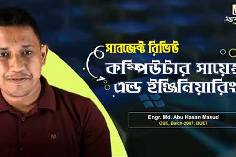 Subject Review Computer Science &amp; Engineering