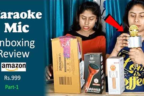 Karaoke Mic Unboxing and Review | Bluetooth Karaoke Mic With Microphone Speaker | Karaoke Mic Part 2