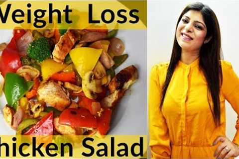 Chicken Salad For Fast Weight Loss | Grilled Chicken Salad | Chicken Recipe | Iftar |Dr.Shikha Singh