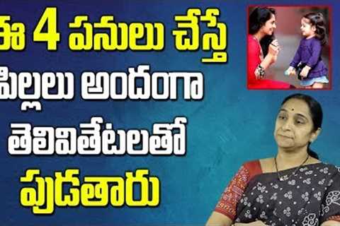 Tips for Healthy Pregnency || Do's and Don'ts for a Safer Pregnancy || Ramaa Raavi || SumanTV Mom