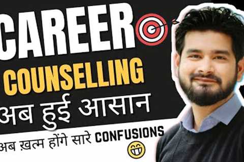 Career Counselling Simplified - Choose Right Career for yourself