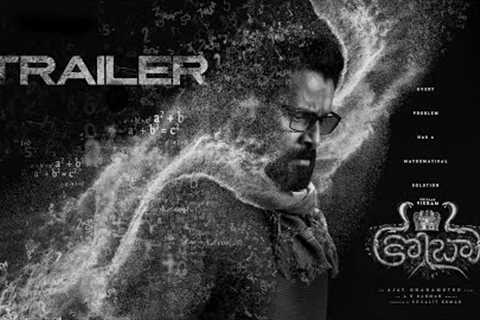 Cobra (Telugu) - Official Trailer | Chiyaan Vikram | AR Rahman | Ajay Gnanamuthu | 7 Screen Studio