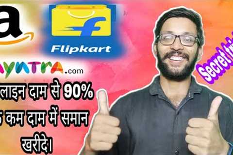 BEST SHOPPING SITES | Cheapest Shopping apps in India | Online shopping sites