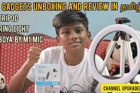 GADGETS UNBOXING l TRIPOD l RING LIGHT l BOYO BY-M1 MIC l  CHANNEL UPGRADED.......