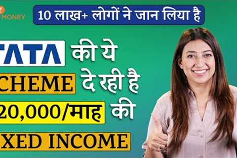 Get Fixed Income Of ₹20,000 | TATA Monthly Income Scheme 2022 | Tata Best Schemes | MIS | Josh Money