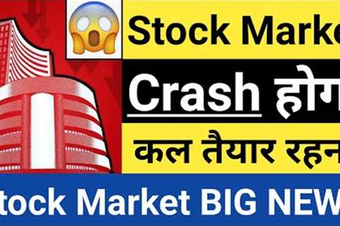 Stock Market Crash!! होगा 😱😱 Stock Market Breaking News In Hindi By Guide To Investing