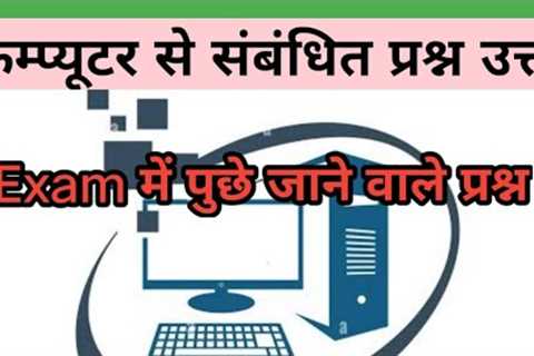 What is basic question of computer?