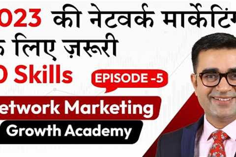 Top 10 Skills for New-Age Network Marketing Success in 2023 | DEEPAK BAJAJ
