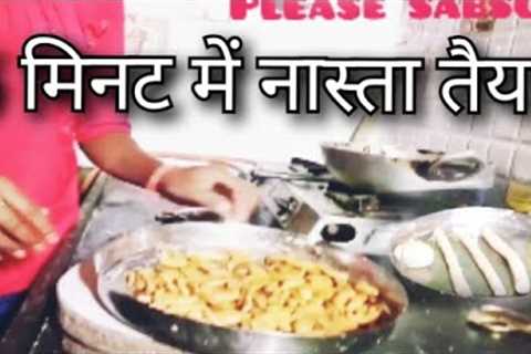 quick breakfast #foods #nasta #nasta_recipe #kitchen_foods #dinner_recipe #racipe