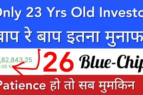 ONLY 23 Yrs OLD INVESTOR'S PORTFOLIO 💎 MULTIBAGGER PORTFOLIO REVIEW • STOCK MARKET INDIA