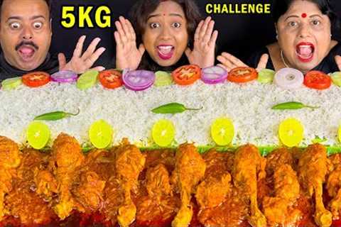 5 kg Chicken Leg Piece Rice Eating Challenge | 5 kg Chicken Curry Rice Competition