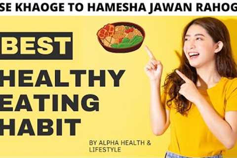 HEALTHY EATING HABITS | KHANE PEENE KI ACHI ADATIEN | 2022