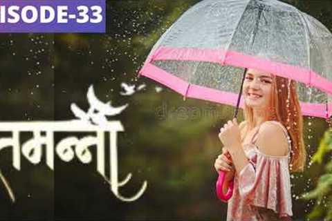 Tamannah  Ep-33 Romantic Love Story | Fairy Tales In Hindi Love Stories #romanticstory FM JOJO HINDI