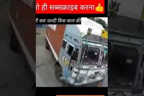 LIVE ACCIDENT VIDEOS | truck and bike | accident | #shorts  #viral #youtubeshorts #trending