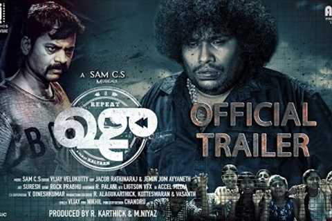 Repeat SHOE Official Trailer | YogiBabu | SamCS | Kalyan | Dileepan | Kingsley | Bala | NetcoStudios