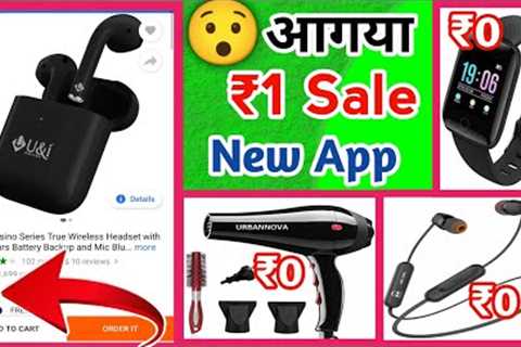 Sale jaisa sasta shopping website 2022 | Shopee se sasta app 2022 | Free me shopping kaise kare
