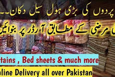 Wholesale Curtain Shop || Cheap Curtains Shop in Karachi  || Curtains Fabrics || Online Shopping