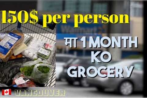 Kanjus Grocery shopping in Vancouver Canada | Nepalese student life