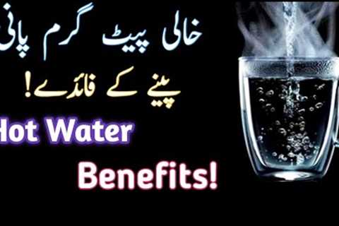 Garm Pani K Faydey| Hot Water Benefits| @Home Health &amp; Hacks | Urdu/Hindi