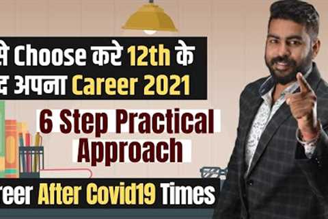 6 Steps to Choose Career After 12th | Best Course After 12th 2021 | Best Career Option 2021