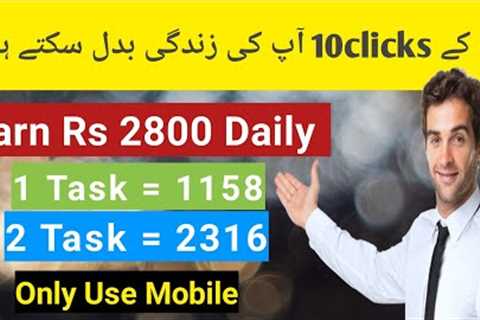 Make money Online New Earning website 2022 | Earn money From home | How to Earn money Online