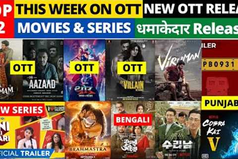 new releases on ott india this week @Netflix @Netflix India @ZEE5 @DisneyPlus Hotstar #amazonprime